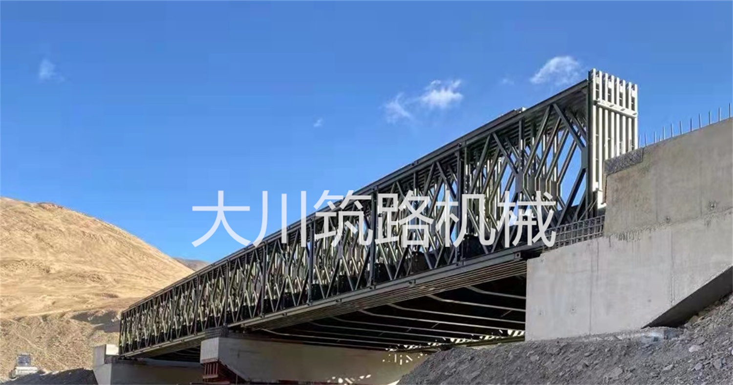 郴州大川筑路機(jī)械有限公司,湖南筑養(yǎng)路工程機(jī)械生產(chǎn)銷售,湖南筑養(yǎng)路工程鋼橋生產(chǎn)銷售